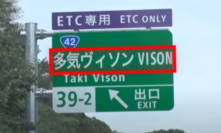 kanburiakyuden-vison-tatibanatetuya