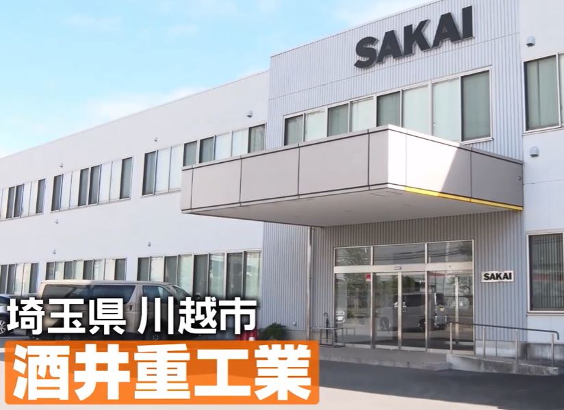 gacchirimonday-sakaijyuukougyou-roadroller