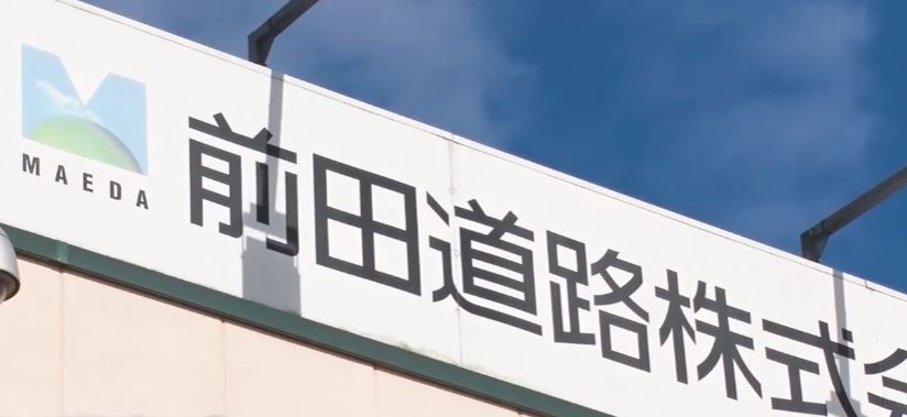 gacchirimonday-maedadouro-mildpatch