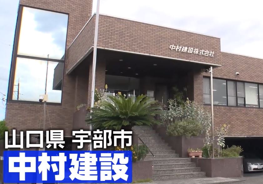 gacchirimonday-nakamurakensetu-drymat