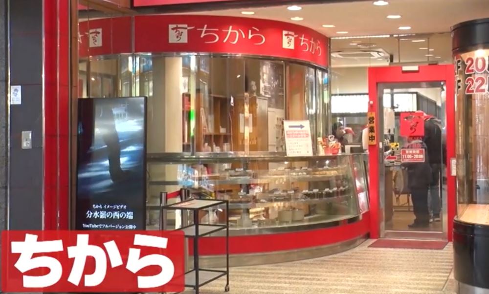 gacchirimoday-hirosimatikara-udon