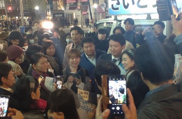 saitoutijitoyukensya