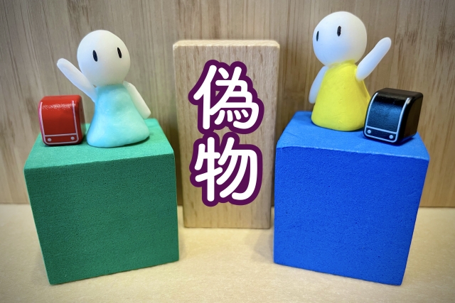 kurogen-nisemonowominuku-tikara