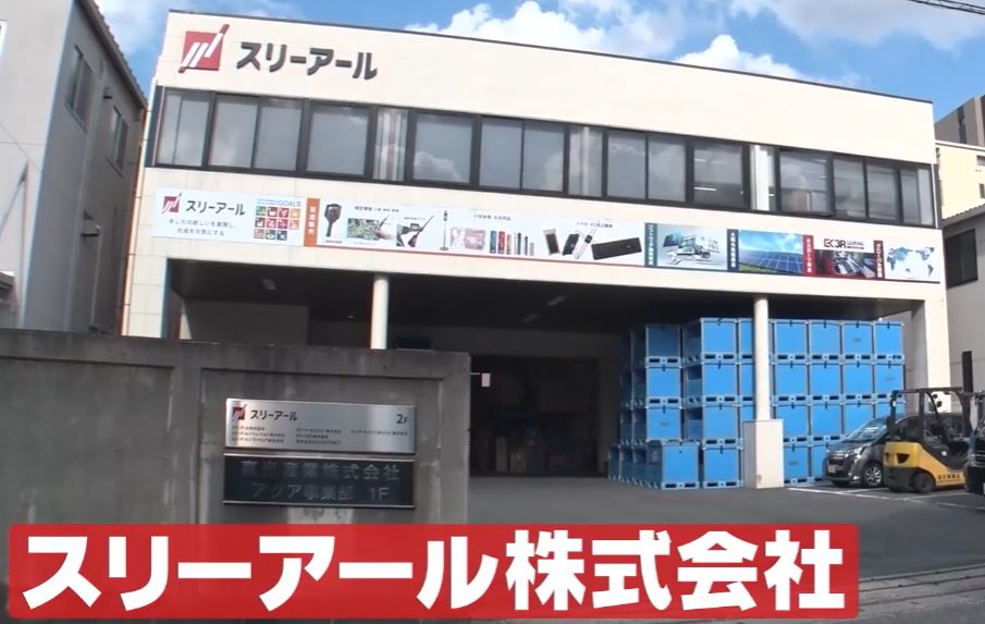 gacchirimonday-3r-pokedrysatto