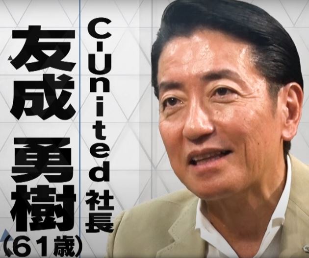 tomonariyuuki