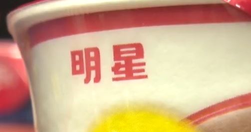 lifeismoney-myoujyosokuhin- gojyuunoto- senryaku