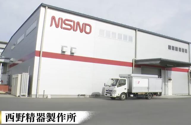 nisinoseikiseisakusyo