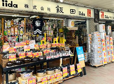 lifeismoney-iidaya-nabe