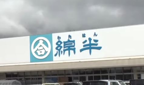 canbriakyuuden- watahan- gassai