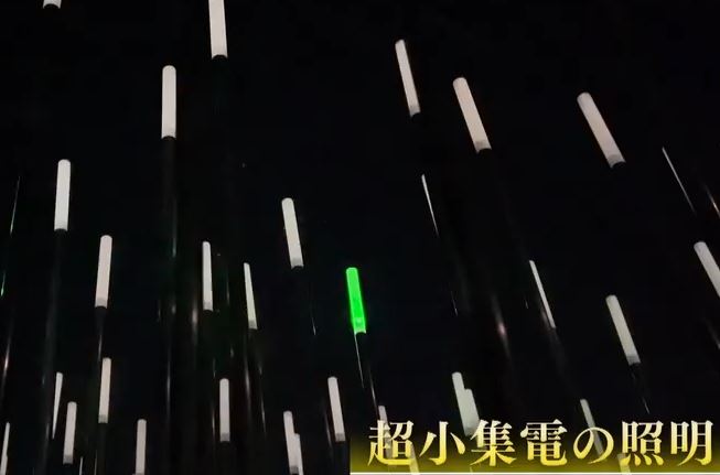 tyousyousyuudennoseihinn1gou