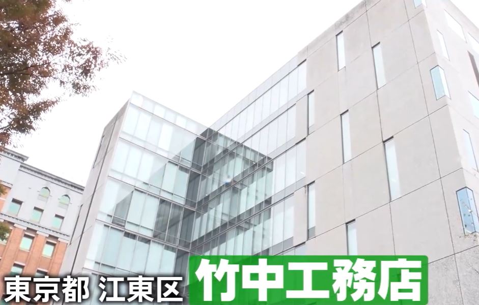 gacchirimonday-takenakakoumuten