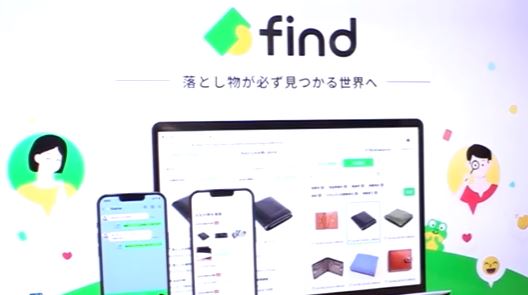 gacchirionday- find- otosimonocloud