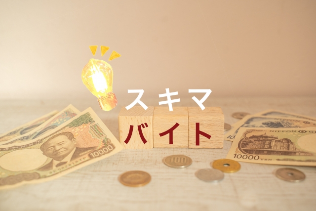 kurogen-spotworknojidai