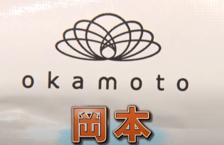 cambriapalace-okamoto-kutusita