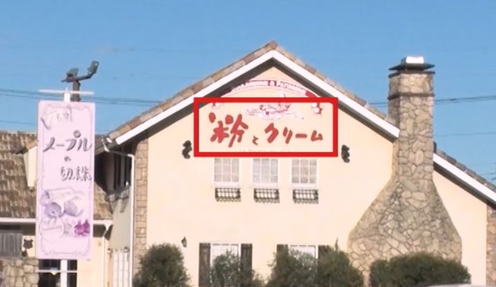 gacchrimonday-konakuri