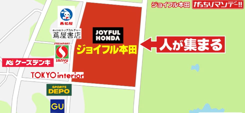joyfullhondahotatinaka