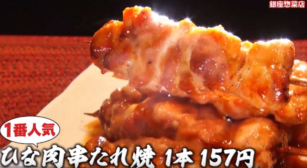 hinanikukusitareyaki