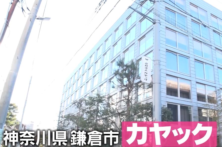 gacchirimonday-kayac-smout