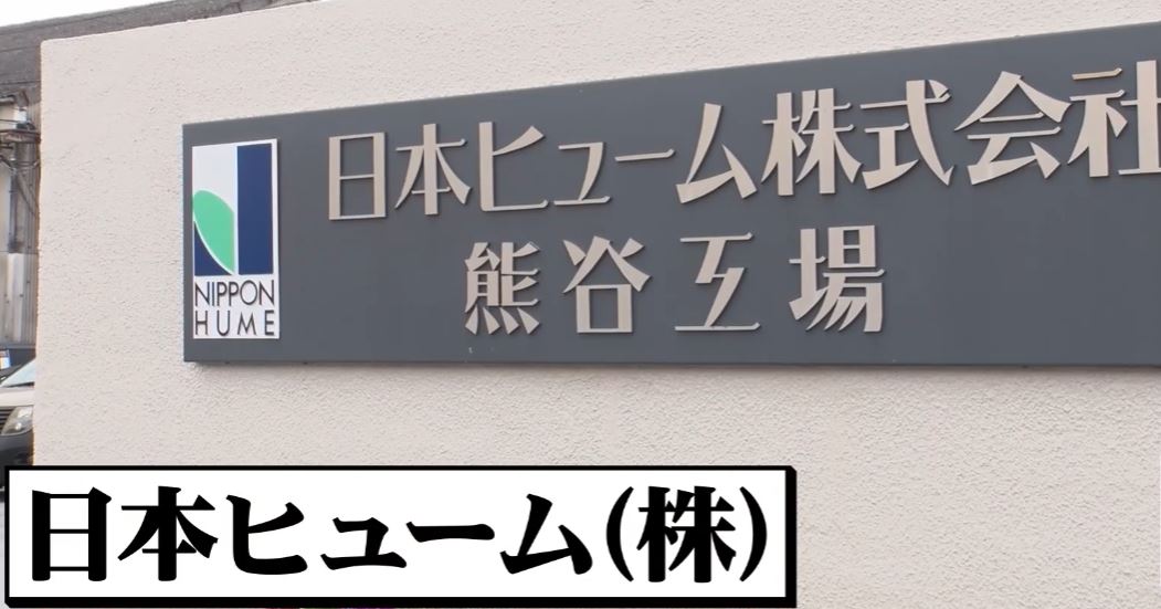 gacchirimonday-nipponfume100