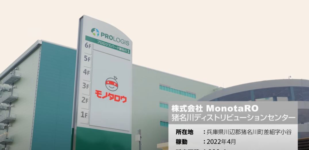 lifeismoney-monotaro