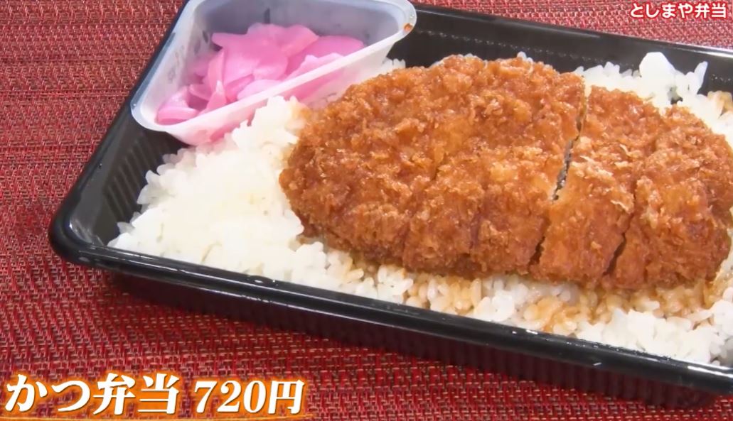 katubentou