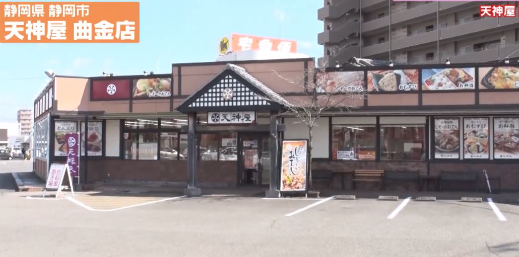 gacchirimonday-tenjinya-tanukimusubi