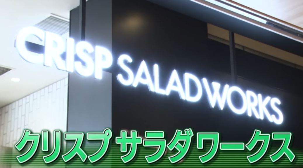 cambrianpalace-crisp