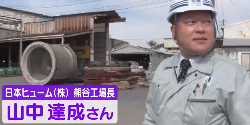 yamanakatatunari