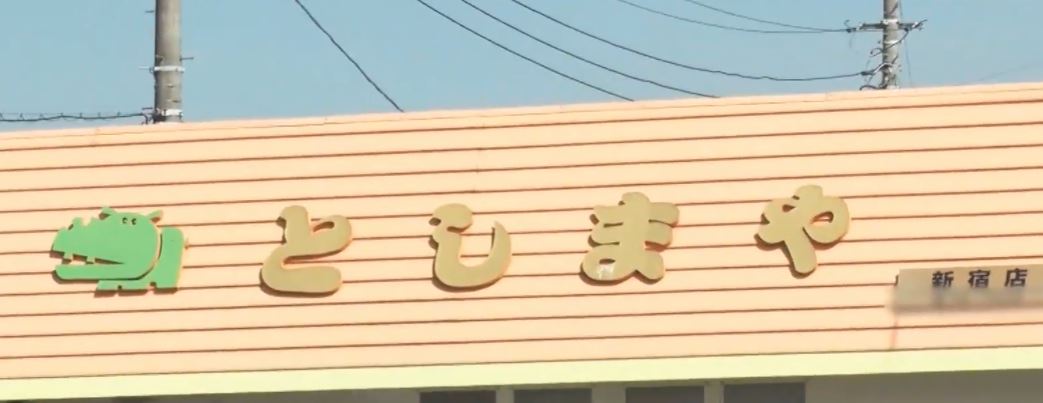 gacchirimonday-bentou-tosimaya