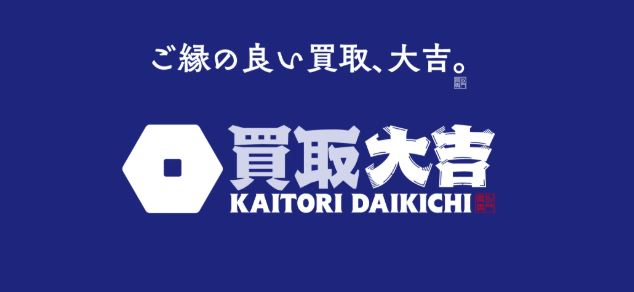 lifeismoney-kaitoridaikichi