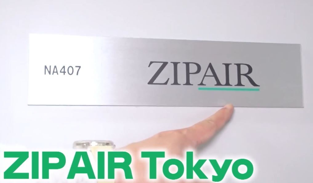 gacchirimonday-zipairtokyo