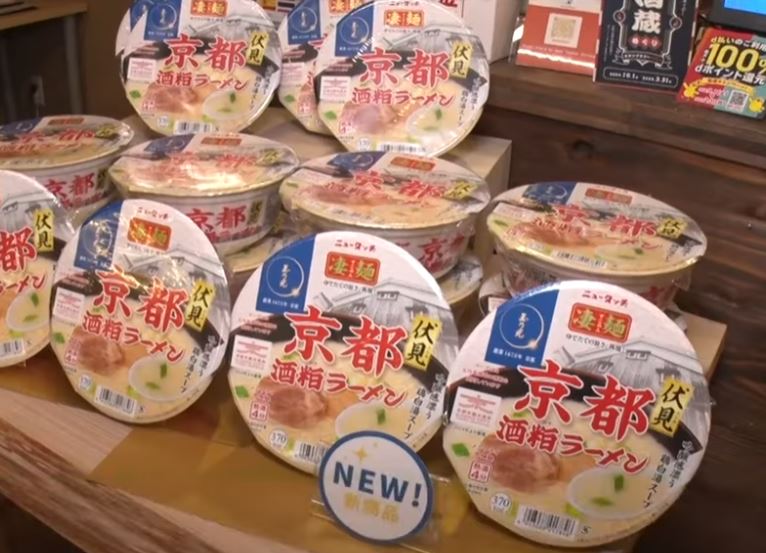 kanburi-yamadai-sugomen