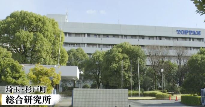 breakthrough-toppan-genkaitoppa