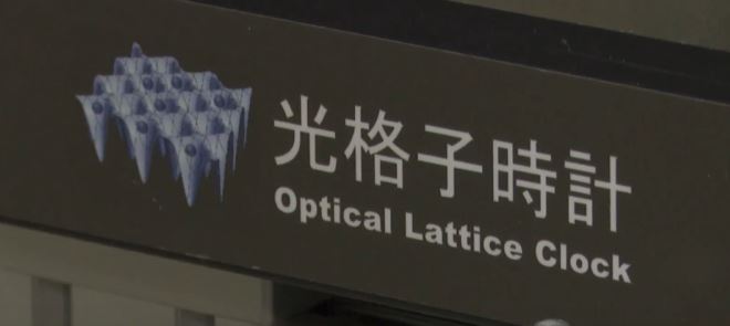 breakthrough-hikarikousidokei