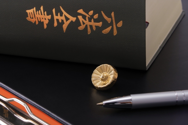 kurogen-taykusyukitraburu-hiben