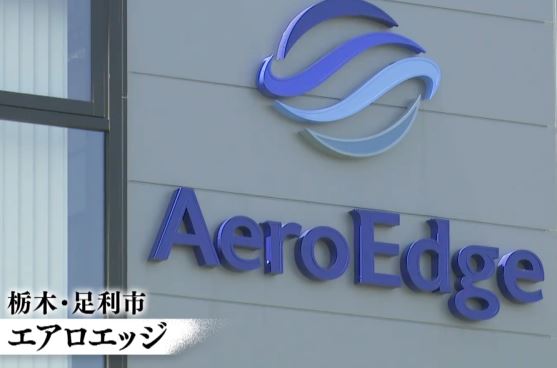 breakthrough-aeroedge1