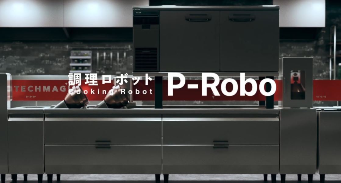 P-Robo