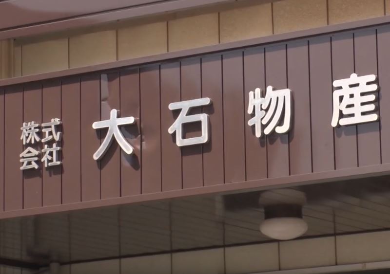 gacchirimonday-ooisibussan