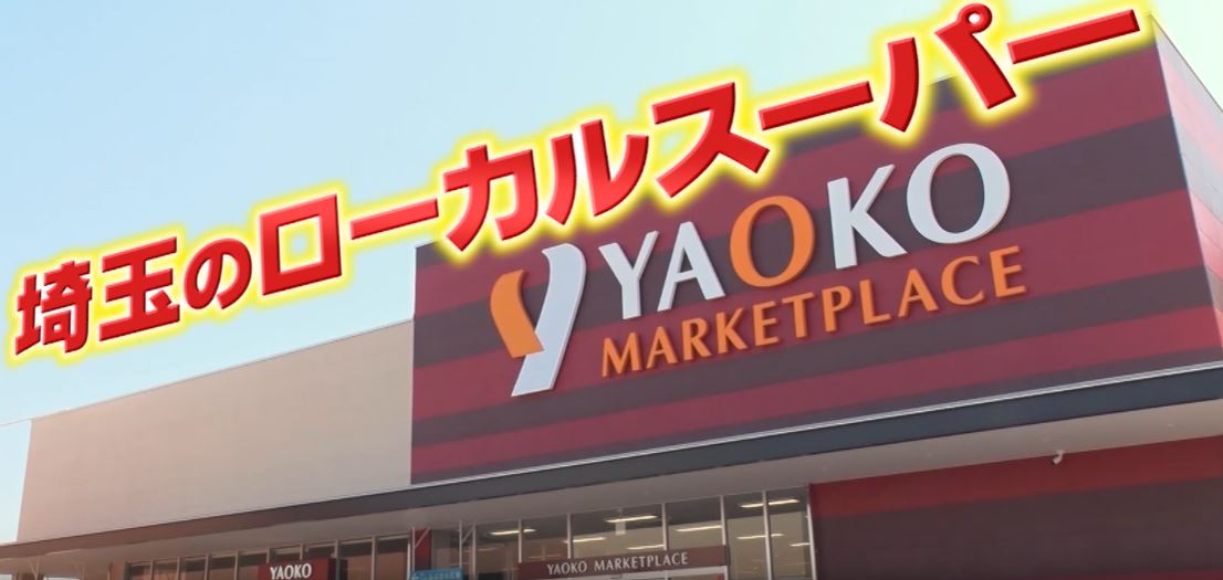 gacchirimonday- yaoko- super- no1