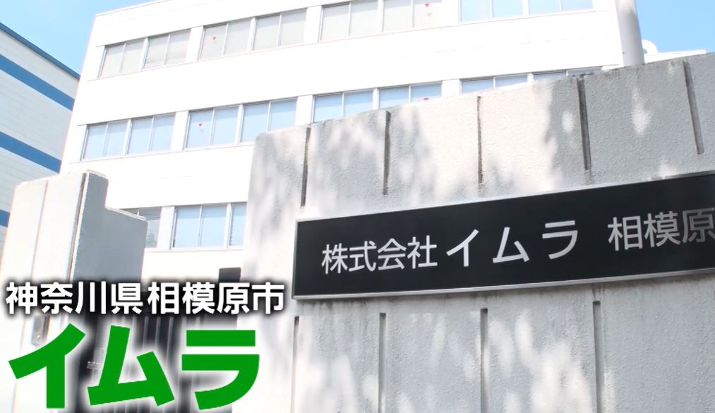 gacchiri-imura-sukesuke-envelop