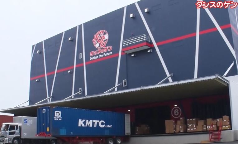 gacchiri-tansu-gen-330billion