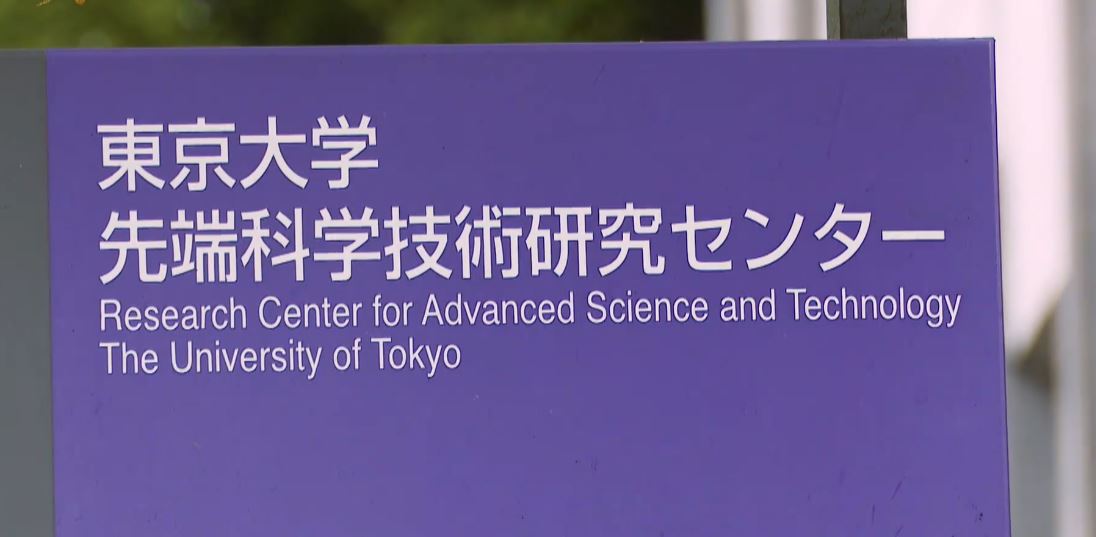 breakthrough-inami-jizaika-tech