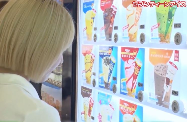 gacchiri-17ice-strategy-2025