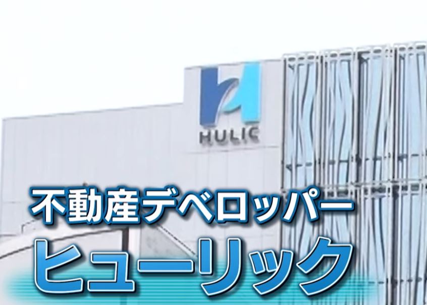 hulic-nishiura-ginza-strategy