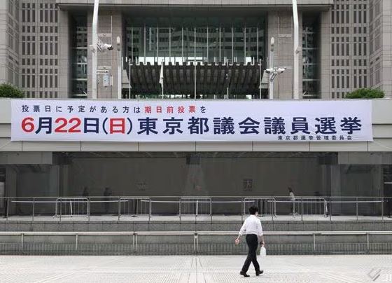 tokyo-togisen-2025-sanin-analysis