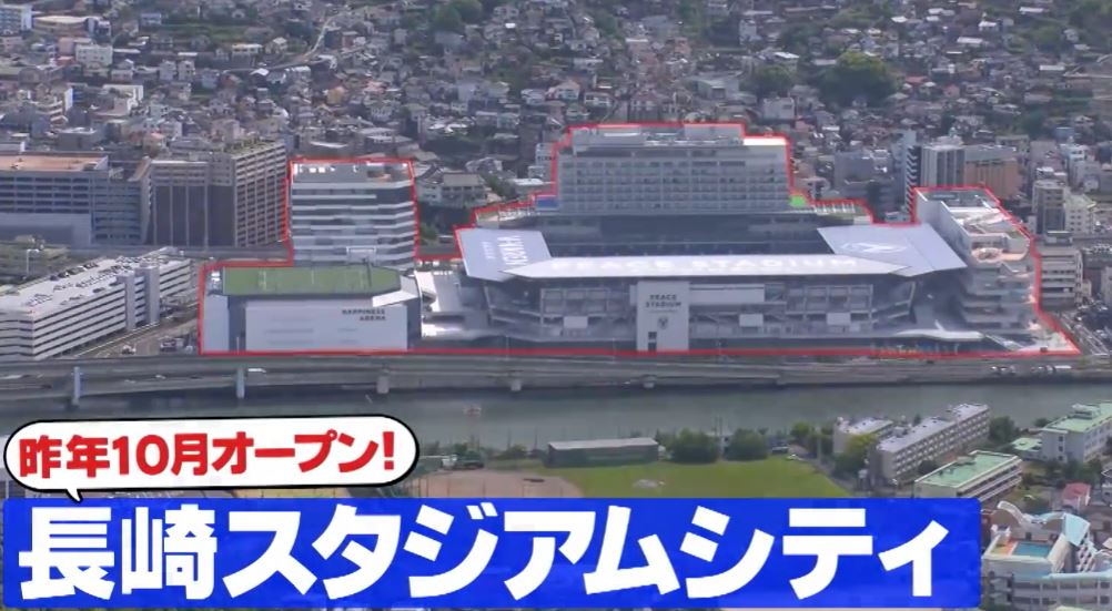 nagasaki-sutajiamu-city