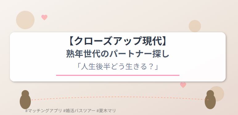 kurogen-senior-partner-search-2025