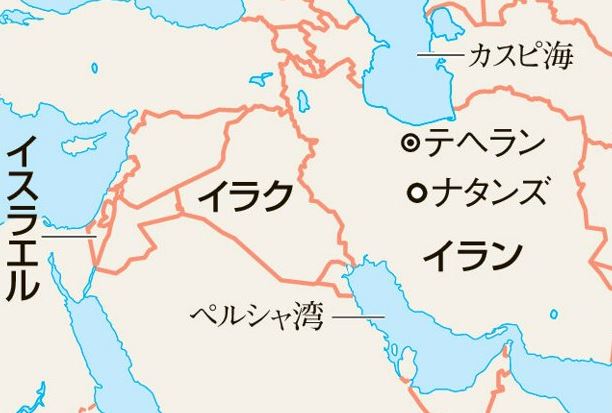 closeup-iran-nuclear-attack-2025