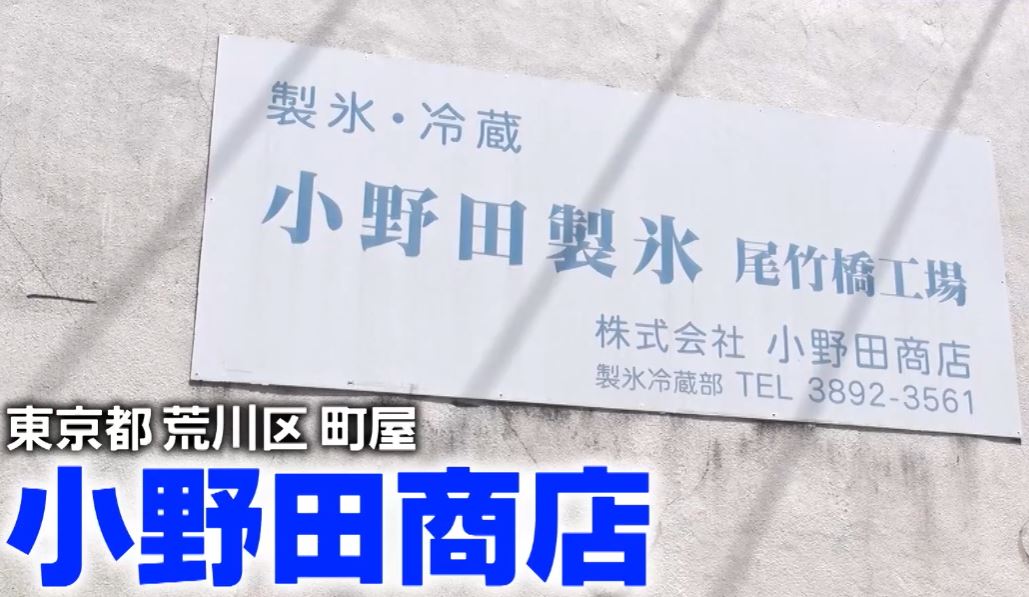 gacchiri-onoda-hyouka-300h