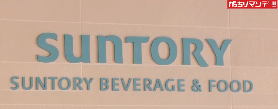 gacchiri-suntory-bottle-success